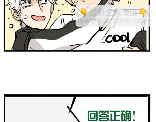 第19话 超级综艺节目！猩猩的卧室！(1/2)-第19话