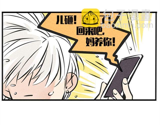 第3话 练习室-第3话