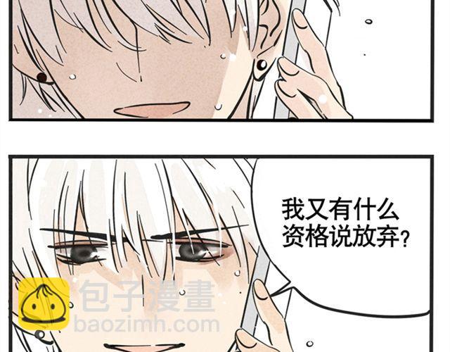 第3话 练习室-第3话