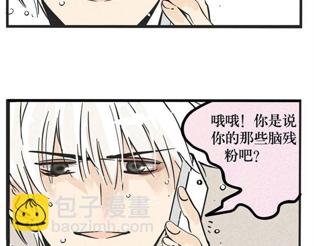 第3话 练习室-第3话