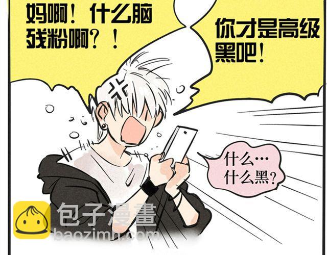 第3话 练习室-第3话