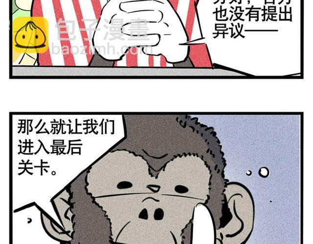 第21话 我无法和你成为敌人(1/2)-第21话