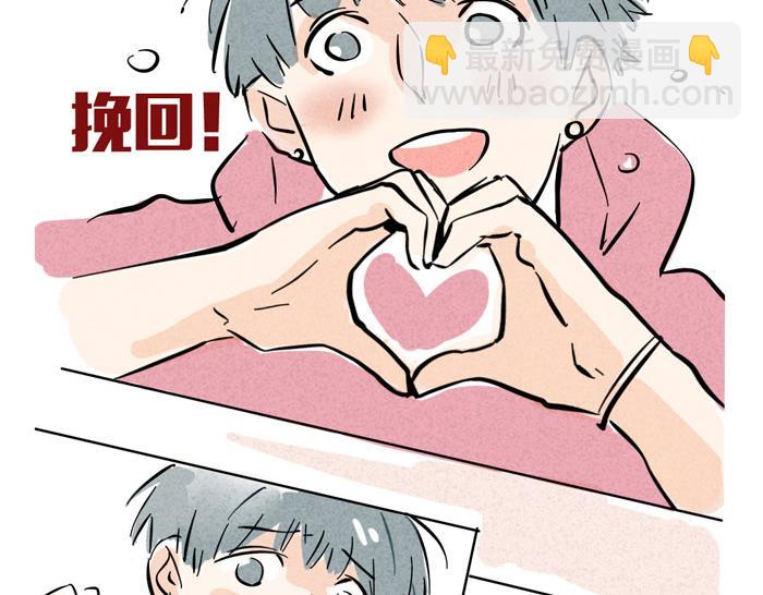 第23话 国民偶像姜诗仁(1/3)-第23话