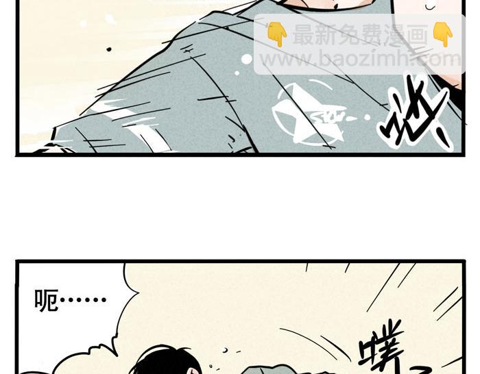 第25话 愿赌服输！(1/2)-第25话