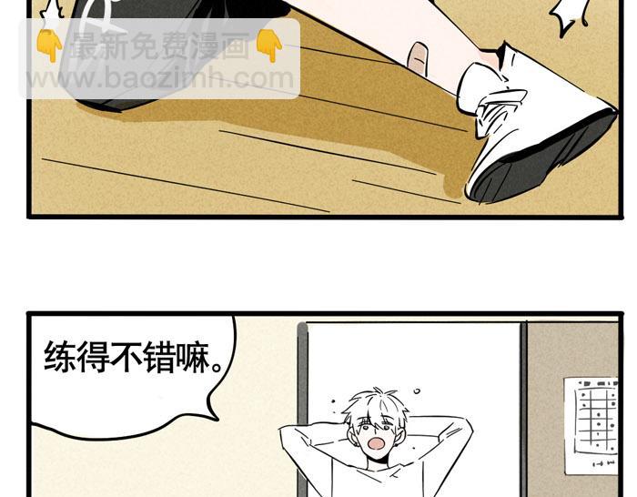 第25话 愿赌服输！(1/2)-第25话