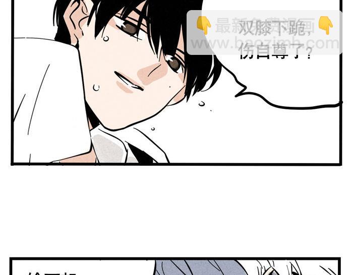 第25话 愿赌服输！(1/2)-第25话