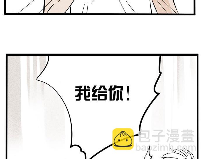 第25话 愿赌服输！(1/2)-第25话