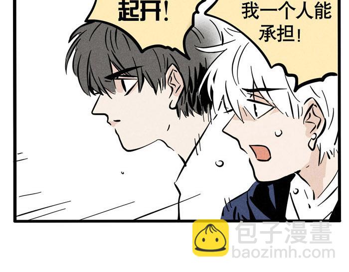 第25话 愿赌服输！(1/2)-第25话
