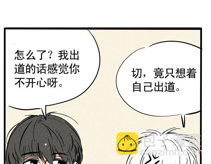 第27话 有你在真的很好！(1/2)-第27话