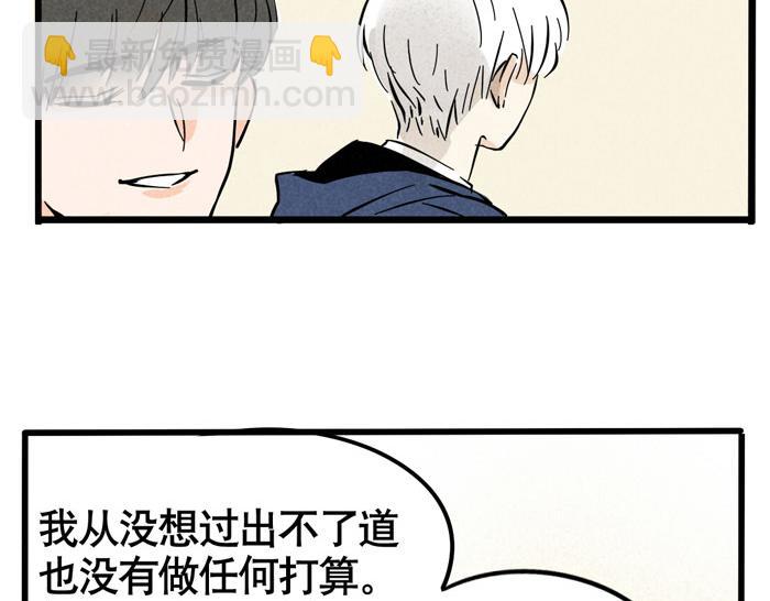 第27话 有你在真的很好！(1/2)-第27话
