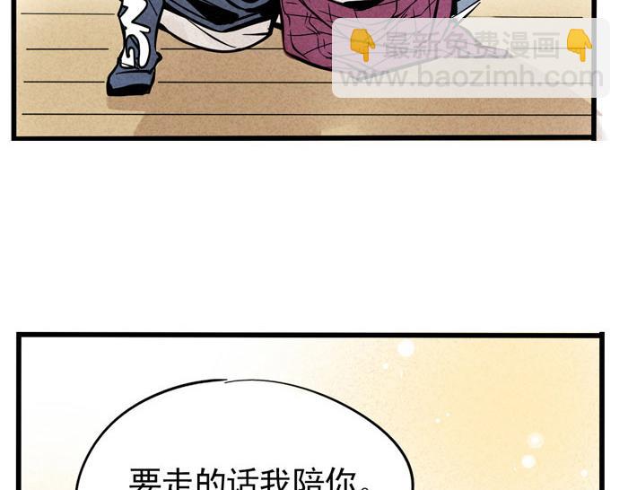第27话 有你在真的很好！(1/2)-第27话