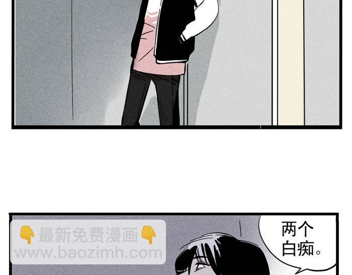 第27话 有你在真的很好！(1/2)-第27话