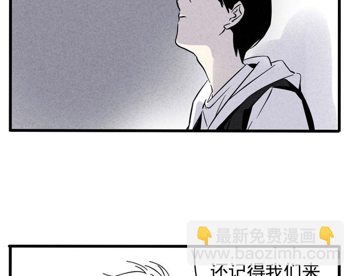 第27话 有你在真的很好！(1/2)-第27话