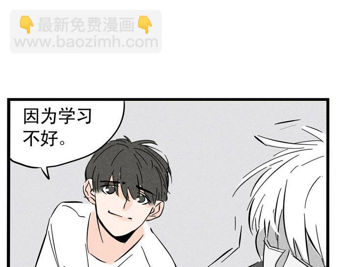 第27话 有你在真的很好！(1/2)-第27话