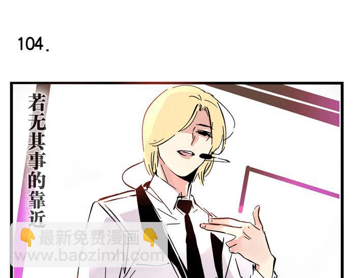 第31话 跨年晚会的福利！！！(1/2)-第31话