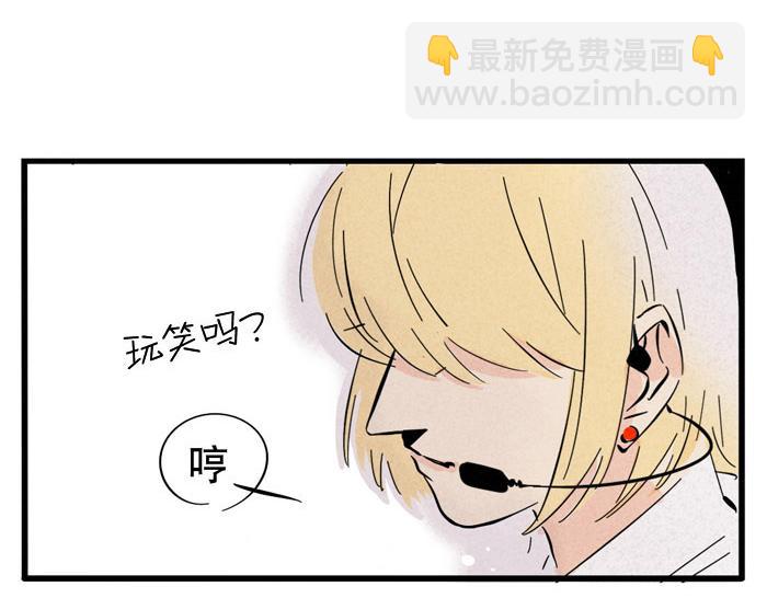 第31话 跨年晚会的福利！！！(1/2)-第31话