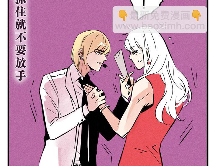 第31话 跨年晚会的福利！！！(1/2)-第31话