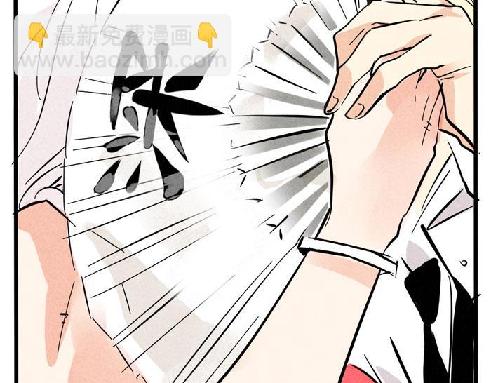 第31话 跨年晚会的福利！！！(1/2)-第31话