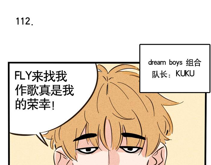 第33话 我是不会倒贴的！-第33话