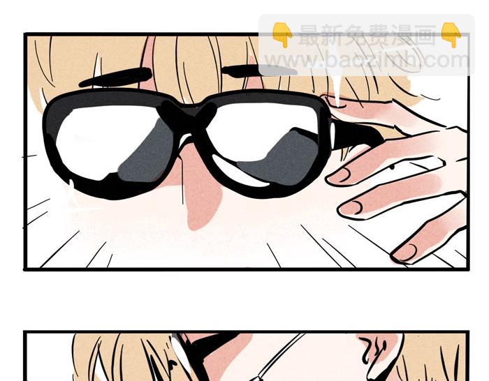 第33话 我是不会倒贴的！-第33话