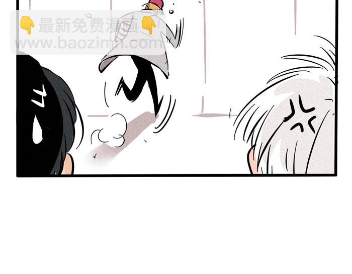 第33话 我是不会倒贴的！-第33话
