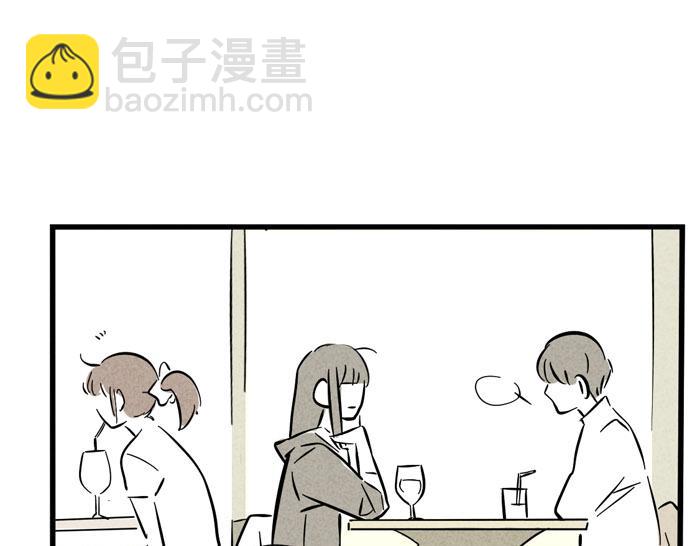 第33话 我是不会倒贴的！-第33话