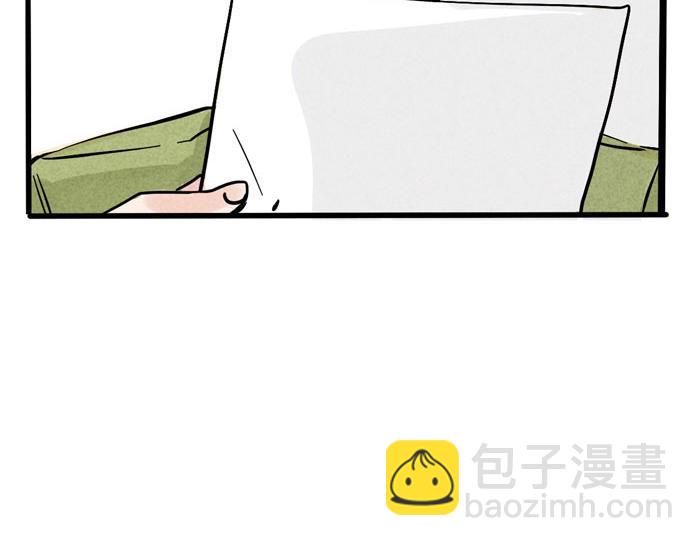 第33话 我是不会倒贴的！-第33话
