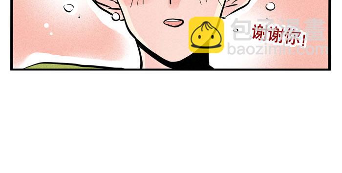 第35话 说好的信任呢！-第35话