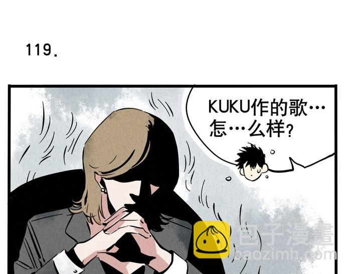 第35话 说好的信任呢！-第35话