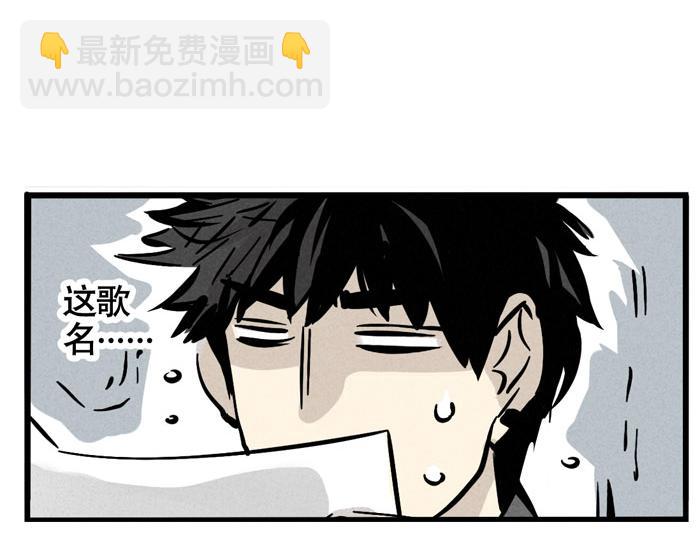 第35话 说好的信任呢！-第35话
