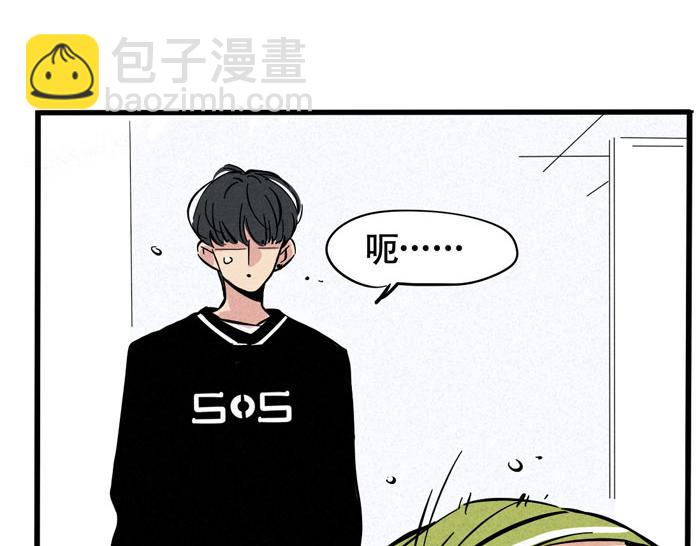 第35话 说好的信任呢！-第35话