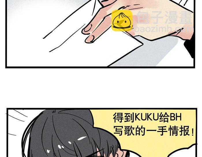第35话 说好的信任呢！-第35话