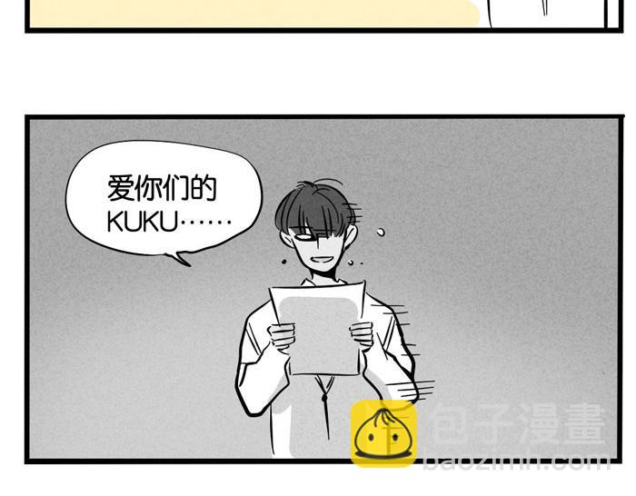 第35话 说好的信任呢！-第35话