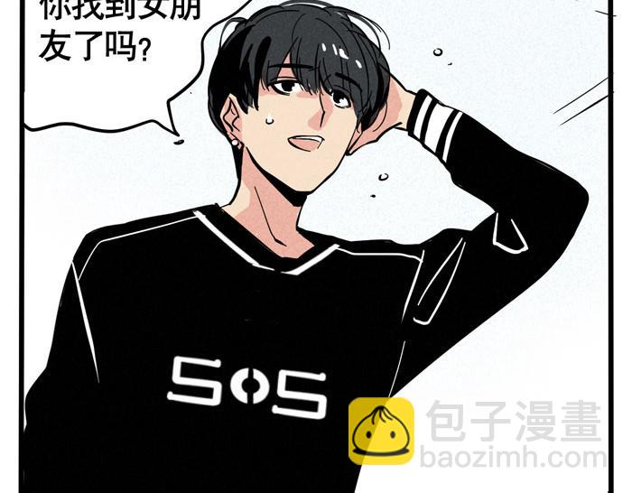 第35话 说好的信任呢！-第35话