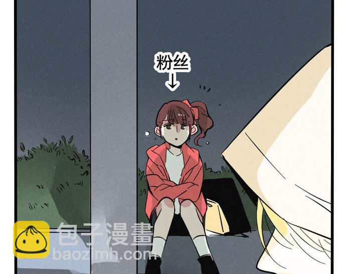 第37话 还是一起睡得香(1/2)-第37话