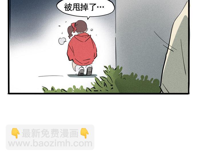 第37话 还是一起睡得香(1/2)-第37话
