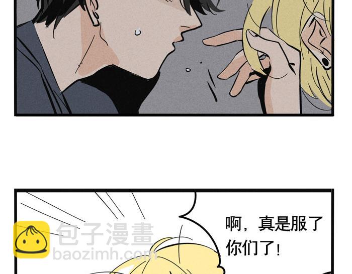 第37话 还是一起睡得香(1/2)-第37话