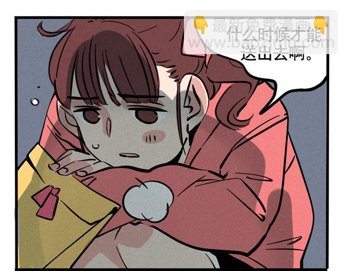 第37话 还是一起睡得香(1/2)-第37话