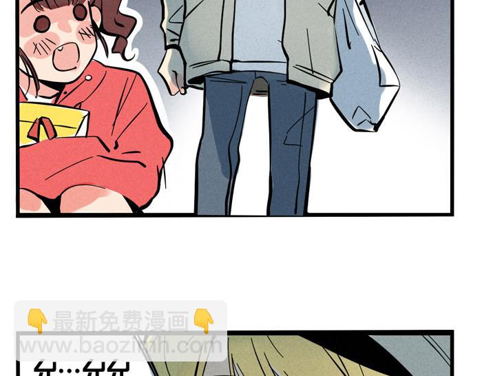 第37话 还是一起睡得香(1/2)-第37话