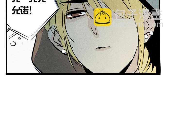 第37话 还是一起睡得香(1/2)-第37话