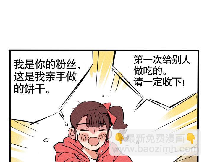 第37话 还是一起睡得香(1/2)-第37话