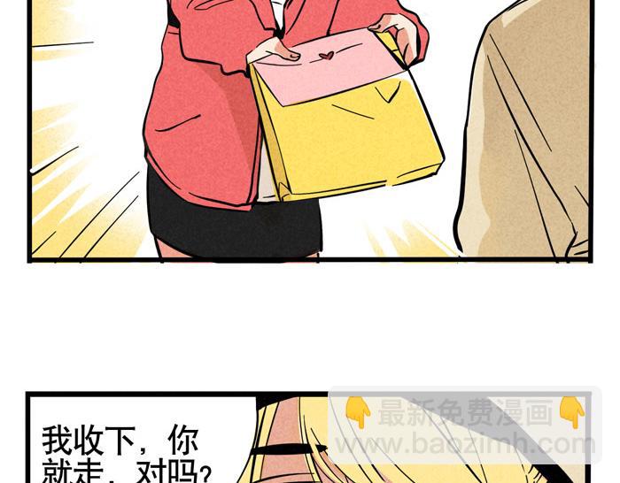 第37话 还是一起睡得香(1/2)-第37话