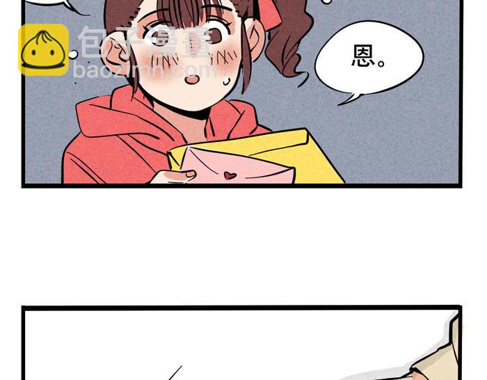 第37话 还是一起睡得香(1/2)-第37话