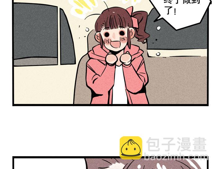 第37话 还是一起睡得香(1/2)-第37话