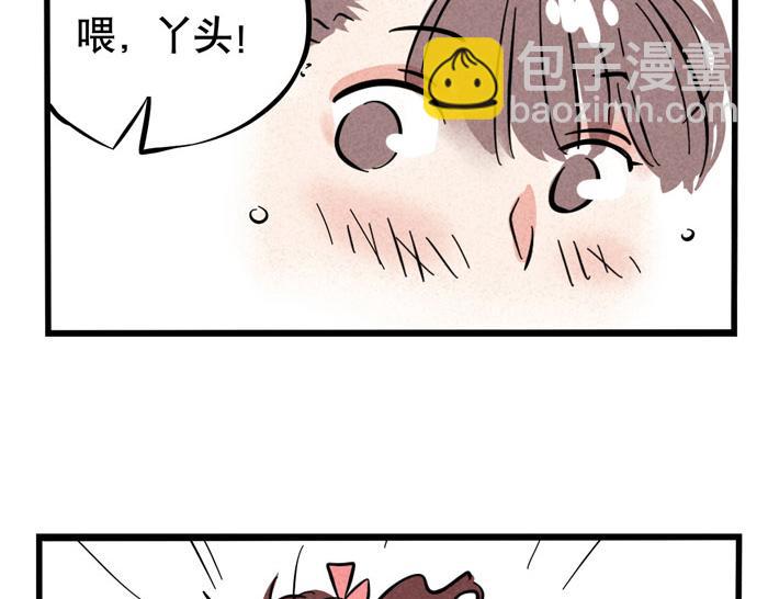 第37话 还是一起睡得香(1/2)-第37话