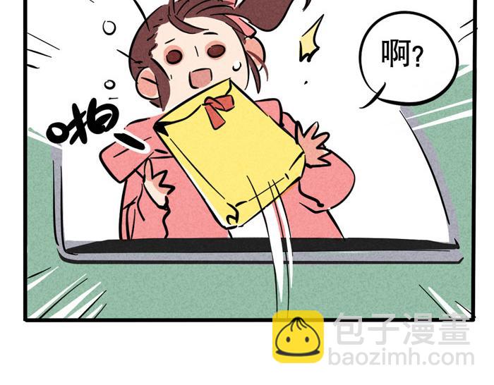 第37话 还是一起睡得香(1/2)-第37话