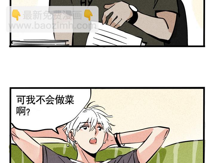 第39话 尹深决定参加《变形纪》？！-第39话