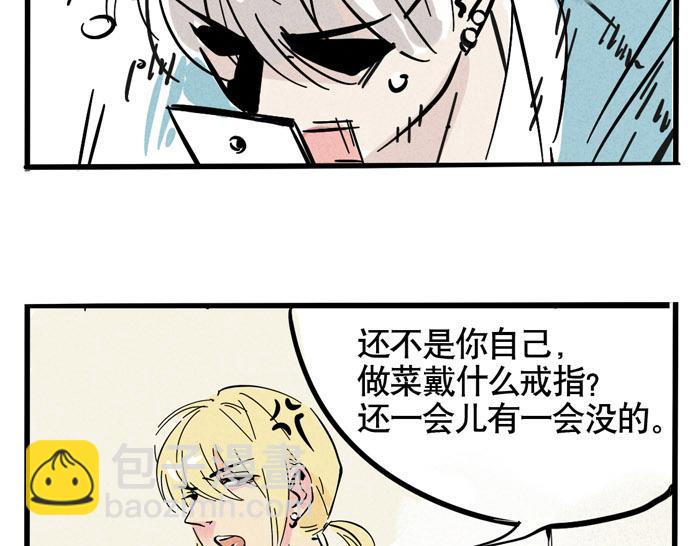 第39话 尹深决定参加《变形纪》？！-第39话