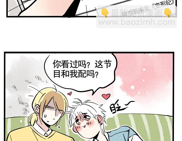 第39话 尹深决定参加《变形纪》？！-第39话