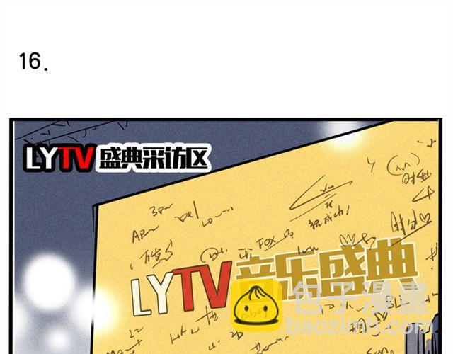 第5话 首登舞台-第5话